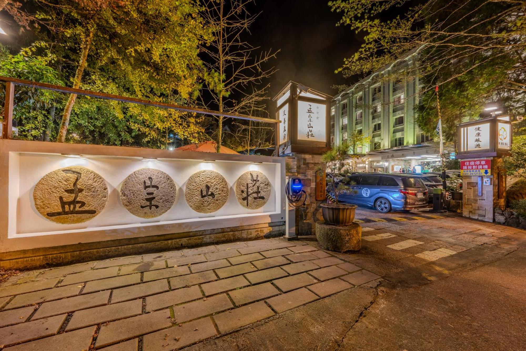 Ginkgo Hotel Lugu Buitenkant foto